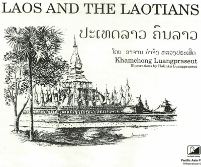 laotian-literature